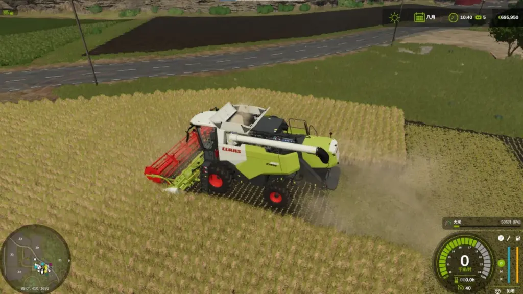 Add rice to combine harvesters v1.0