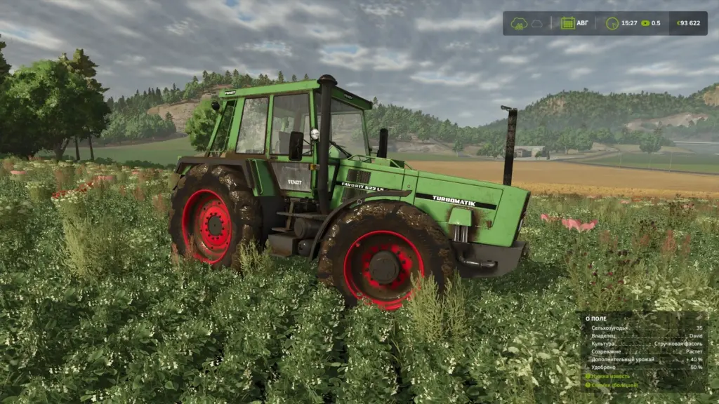 Fendt 600 LS v1.0