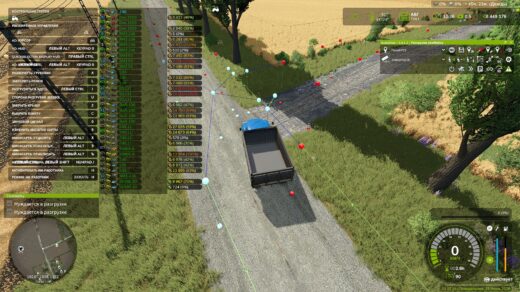 Autodrive Kopani